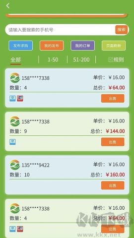 全球新農官網版