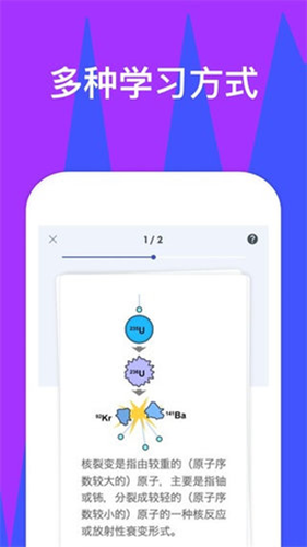 Quizlet英語app官方版