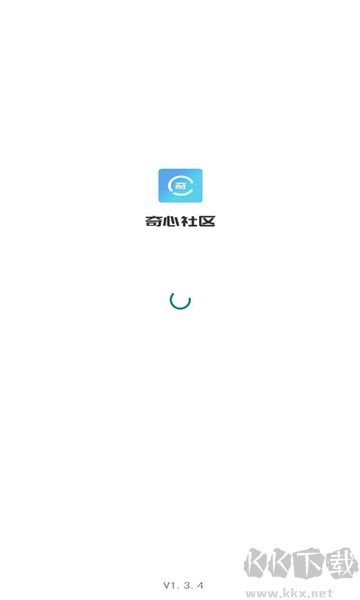 奇心社區正式版