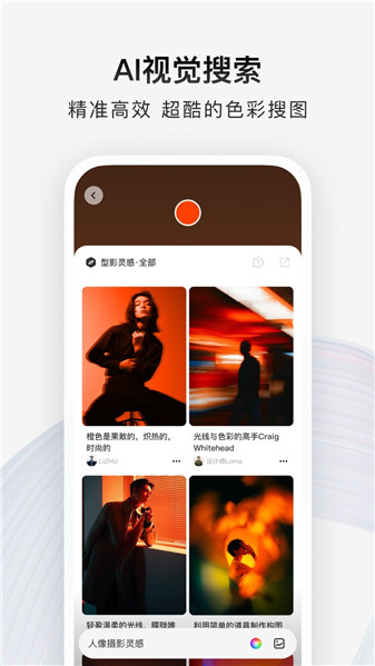 型影相機(jī)app安卓版