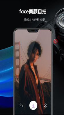 face美顏自拍app最新版