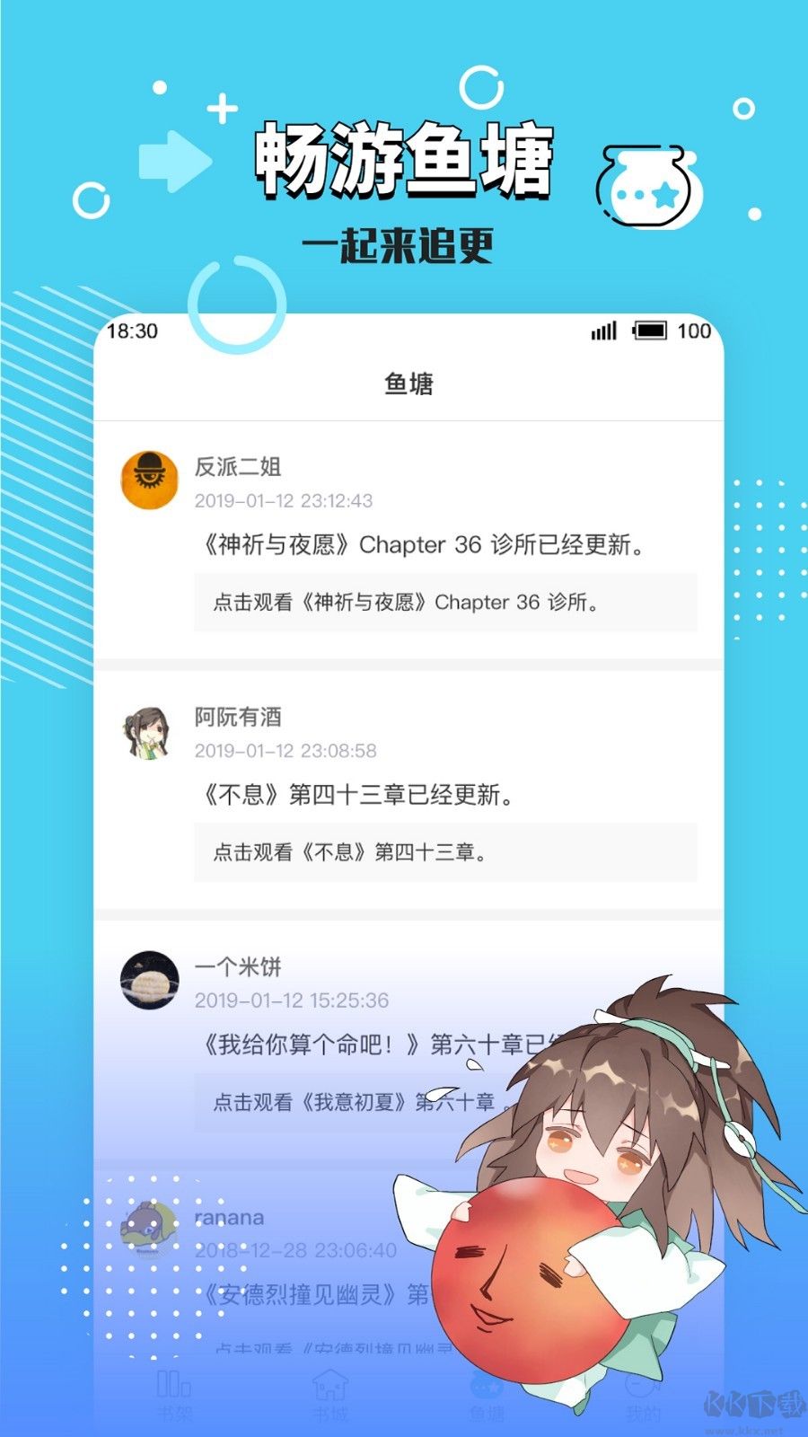 長佩閱讀舊版本