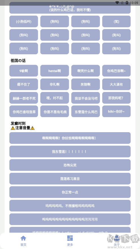 罕見盒免費版