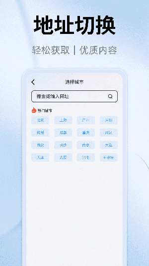 YY瀏覽器app官方版