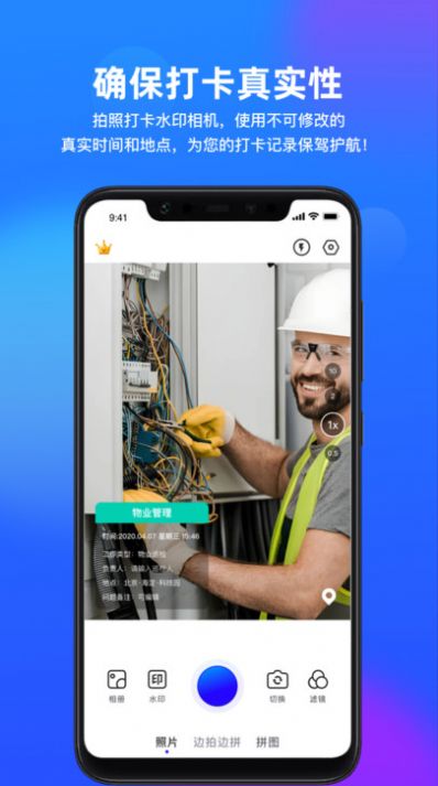 波瀾應用鎖app完整版
