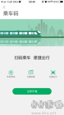 一應黔行最新版