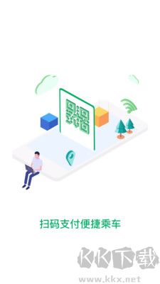 一應黔行最新版