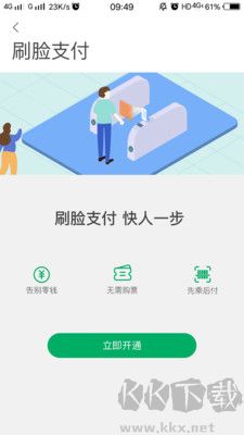 一應黔行最新版