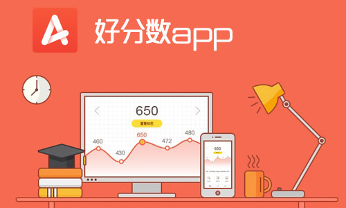 好分數app各種版本推薦-好分數app全部版本集合-好分數app全部版本大全