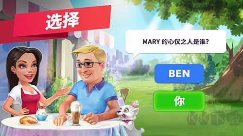 我的咖啡廳內置菜單版