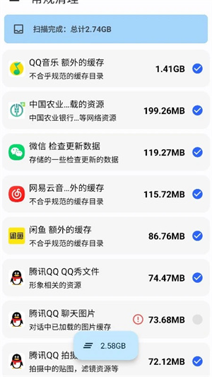 清濁app最新版