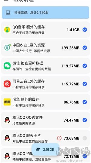 清濁app最新版