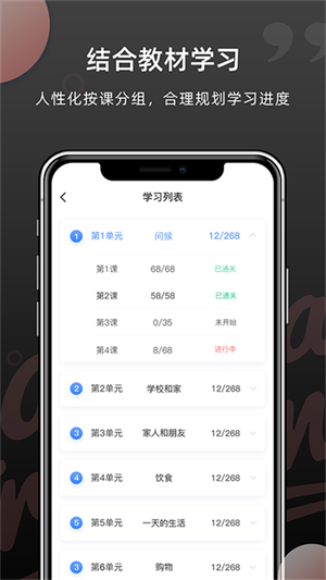 羊駝韓語單詞app安卓版