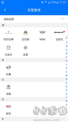 零零汽高級版