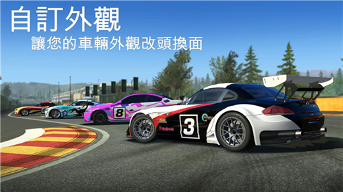 真實賽車3全解鎖版