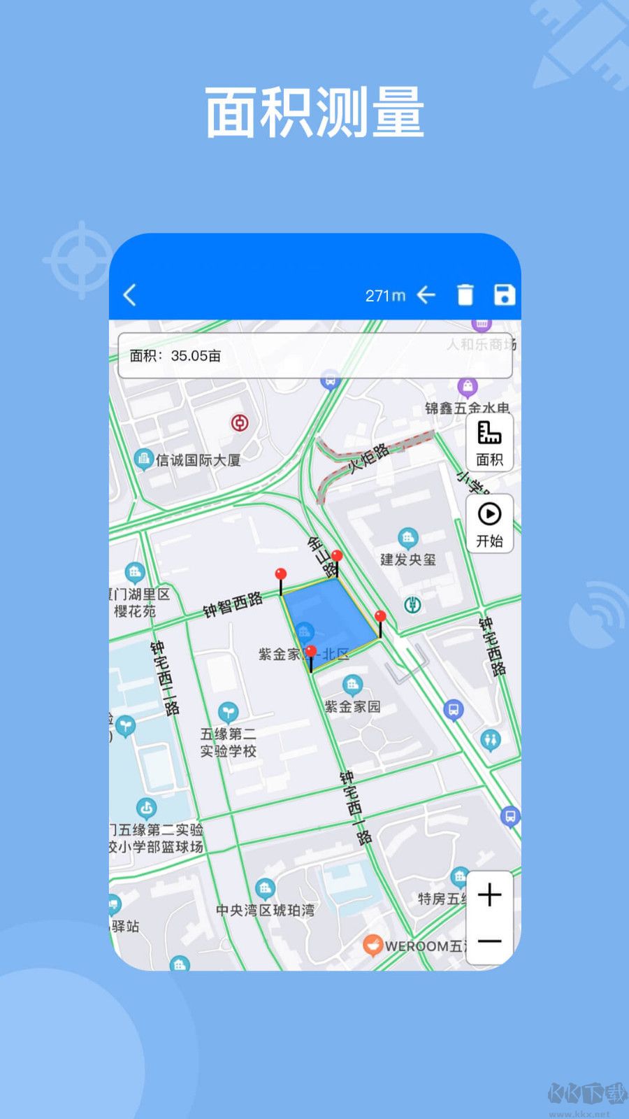 奧維地圖app手機高清版