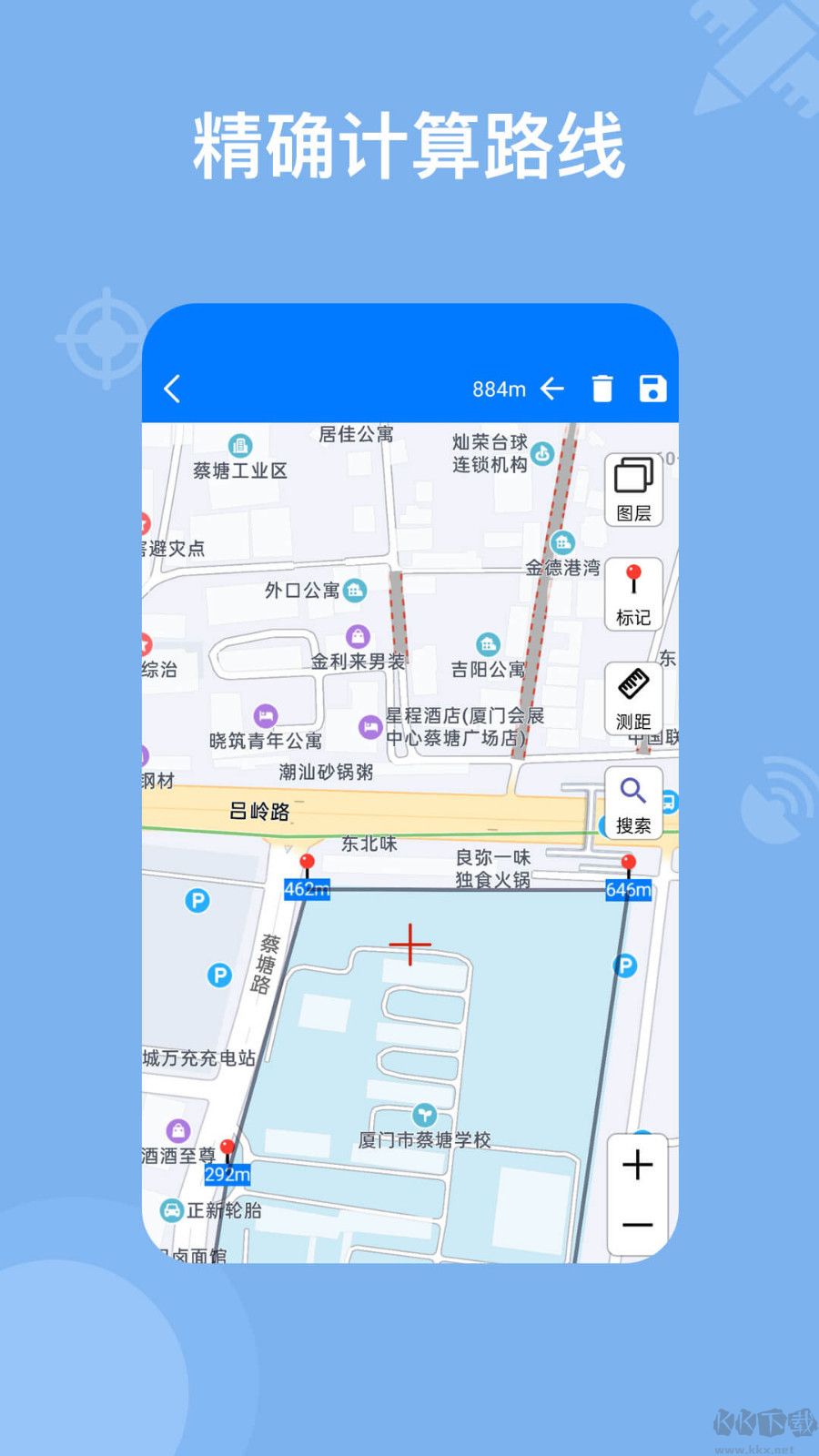 奧維地圖app手機高清版
