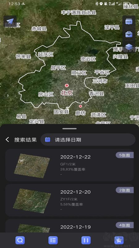 四維地球免費版