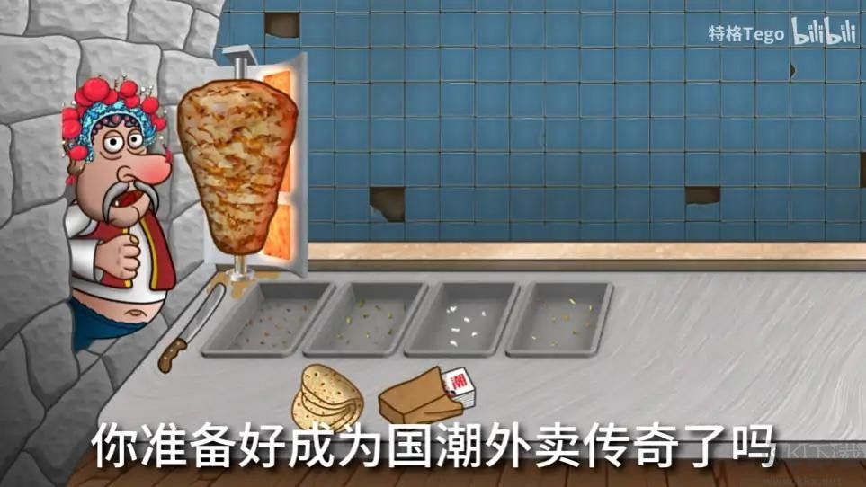 國潮沙威瑪單機版