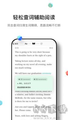 薄荷外刊免費版