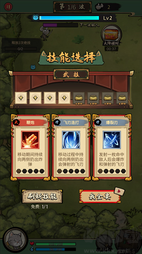 我的喵會功夫修改版