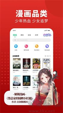 追書大師最新版