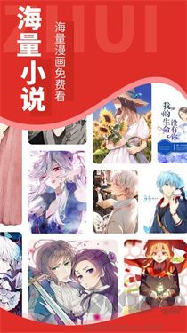追書大師最新版