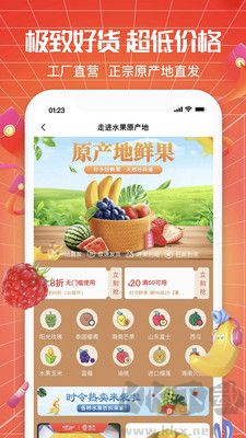 悅享商城正版