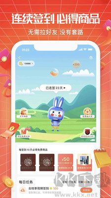 悅享商城正版