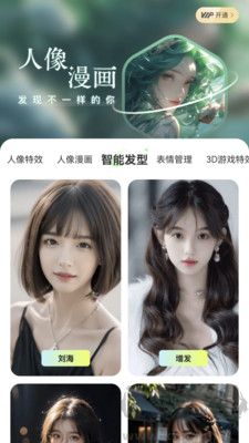 雨滴相機正式版