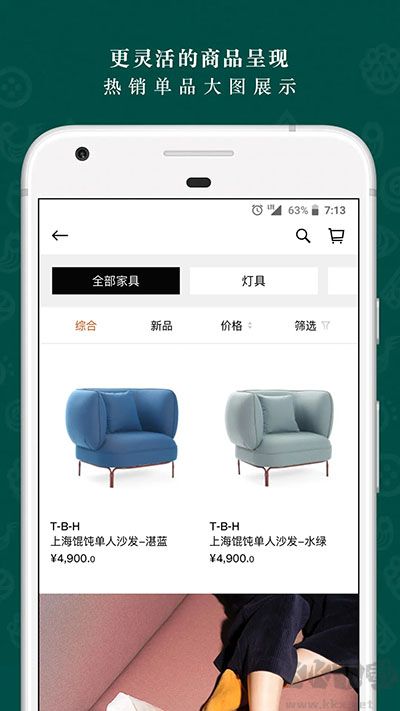 野獸派app官方新版本