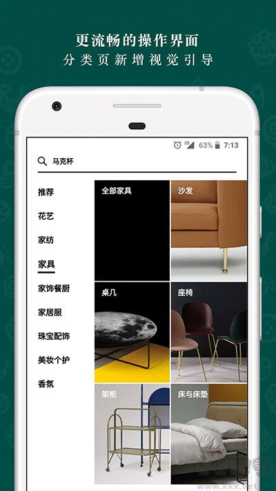 野獸派app官方新版本