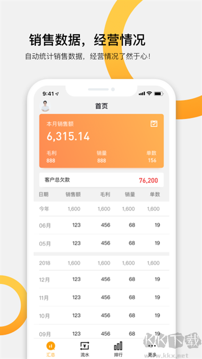 快批官方正版