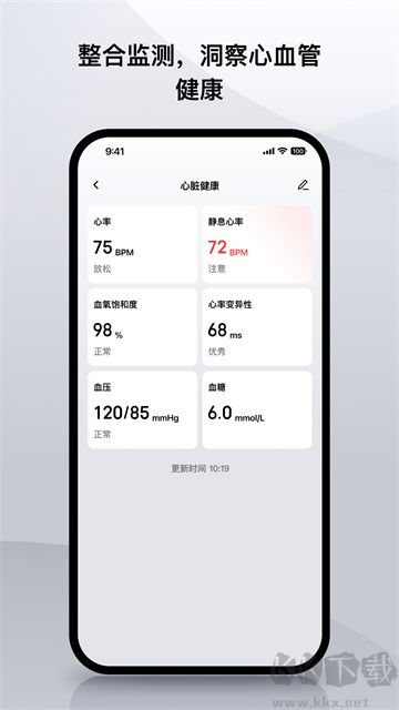 Amazfit智能運動手表