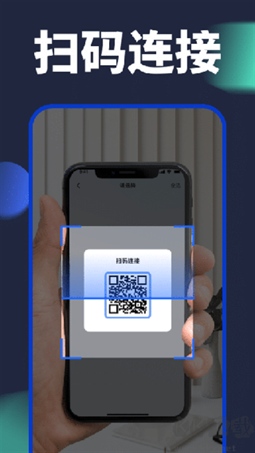 換機搬家助手app安卓版