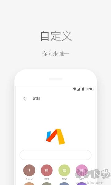 Via瀏覽器官方正版