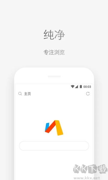 Via瀏覽器官方正版