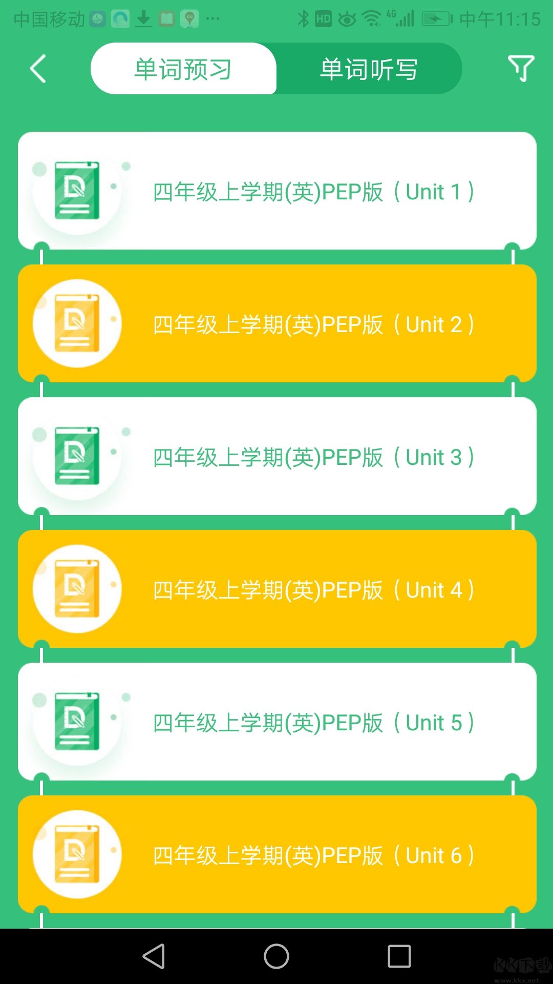 導嗒嗒英語聽力