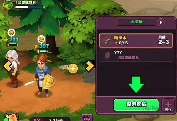 傳奇商店經(jīng)營(yíng)與打造安卓版