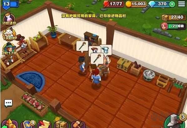 傳奇商店經(jīng)營(yíng)與打造安卓版