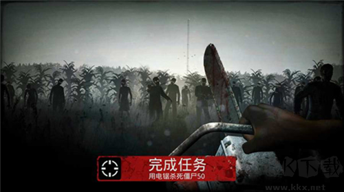 勇闖死人谷游戲