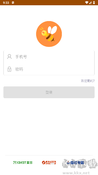 重百小蜜蜂優化版