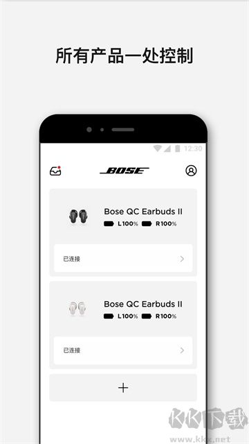 Bose音樂安卓版