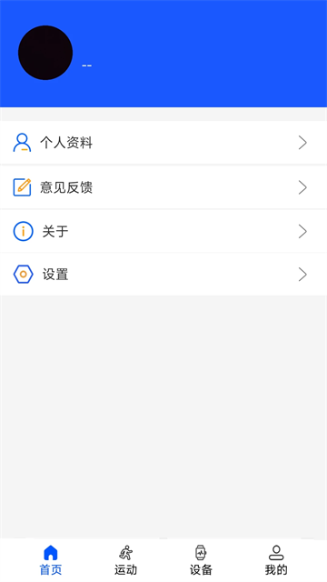 WearinOS(數(shù)據(jù)分析工具)