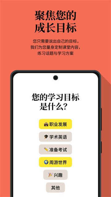 Cambly標準版