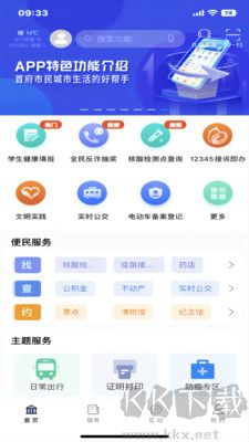 賒賬記賬正版