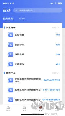 賒賬記賬正版