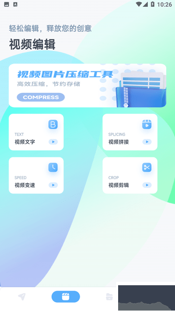 S換機互傳最新版