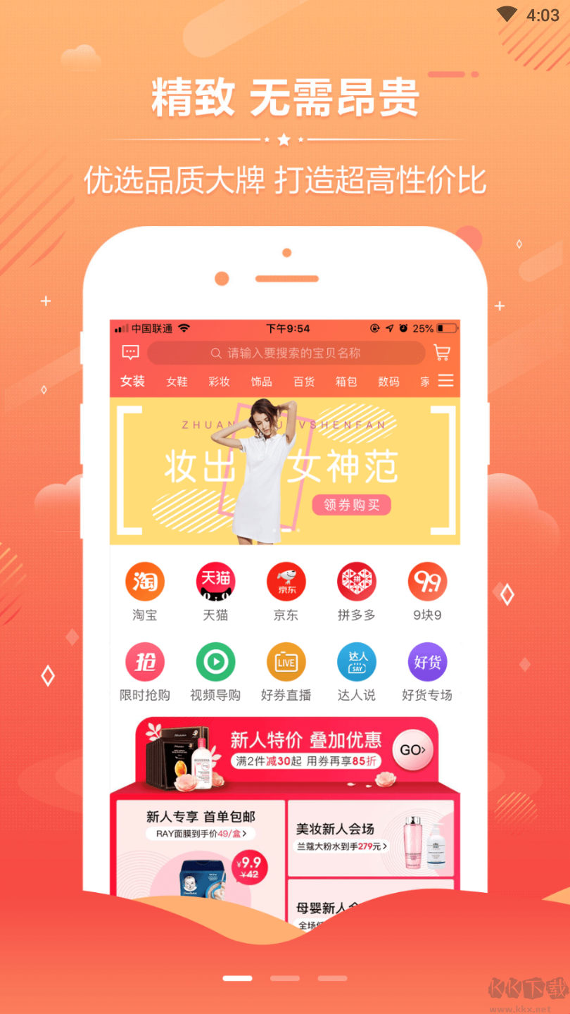 貓醬官方正版