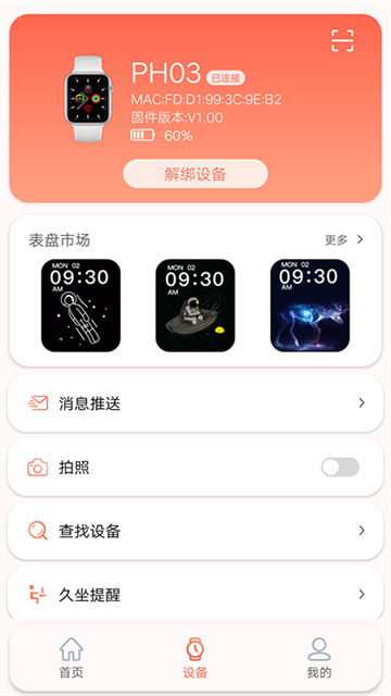 RDFit標(biāo)準(zhǔn)版